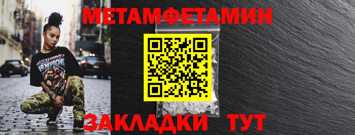Амфетамин VHQ Мценск