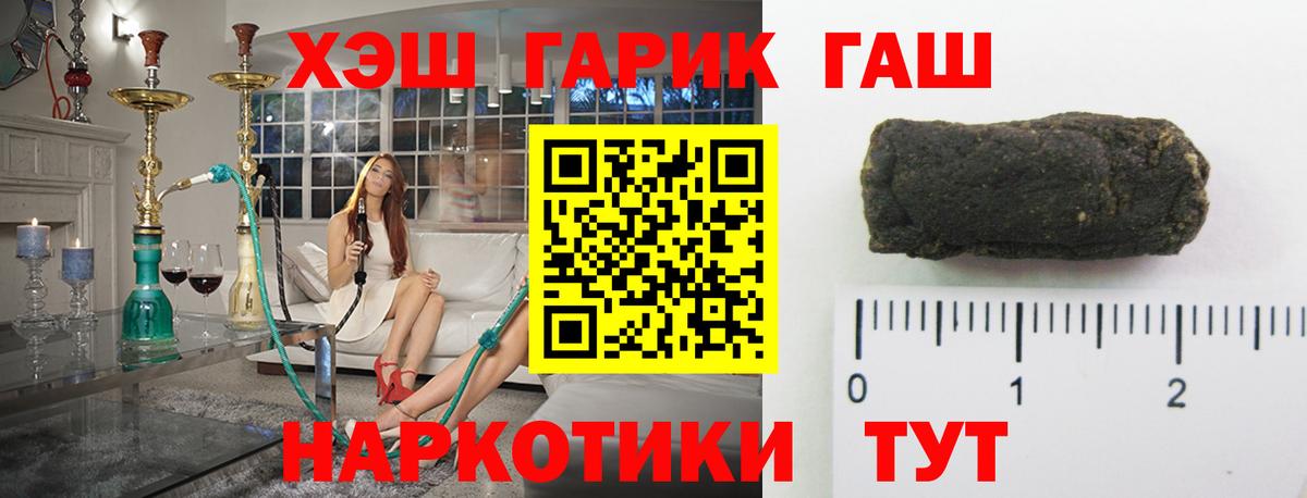 ГАШ AMNESIA HAZE  ГАШ  Вход с VPN  Мценск  ГАШ Premium 