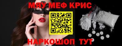 MESCALINE Гусев