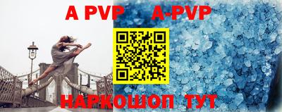 меф VHQ Гусиноозёрск