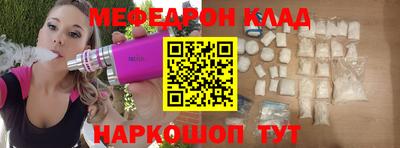 apvp Гусь-Хрустальный