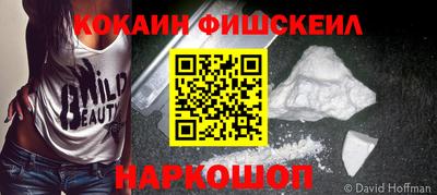 меф VHQ Гусиноозёрск