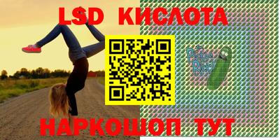MESCALINE Гусев