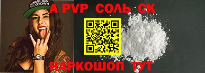 MESCALINE Гусев
