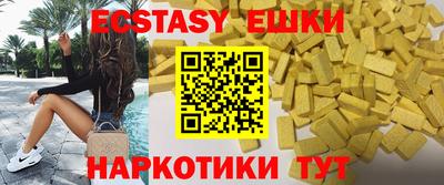 меф VHQ Гусиноозёрск