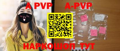 меф VHQ Гусиноозёрск