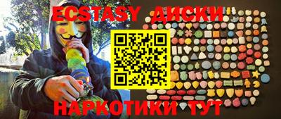 MESCALINE Гусев