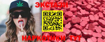 меф VHQ Гусиноозёрск