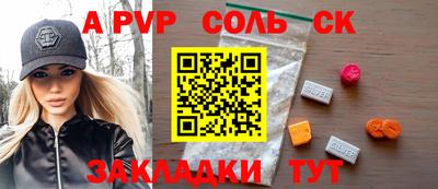 apvp Гусь-Хрустальный
