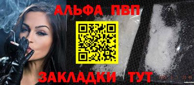 меф VHQ Гусиноозёрск
