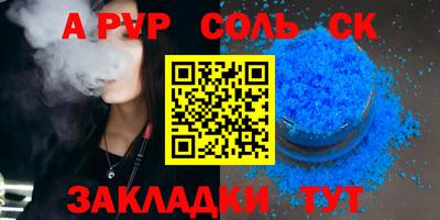 MESCALINE Гусев