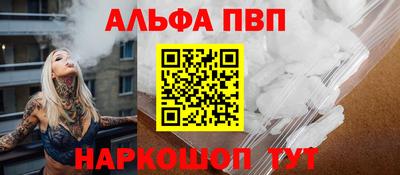 меф VHQ Гусиноозёрск