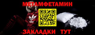 меф VHQ Гусиноозёрск