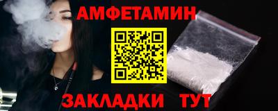 apvp Гусь-Хрустальный