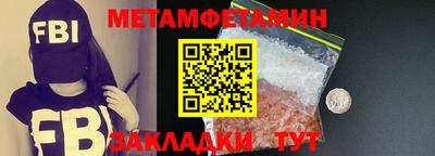 меф VHQ Гусиноозёрск