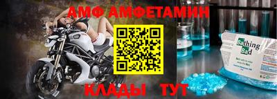 меф VHQ Гусиноозёрск