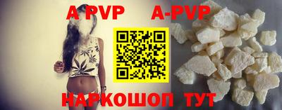 меф VHQ Гусиноозёрск