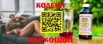 MESCALINE Гусев