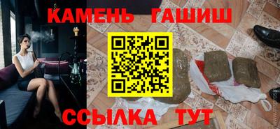 меф VHQ Гусиноозёрск