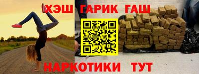 apvp Гусь-Хрустальный