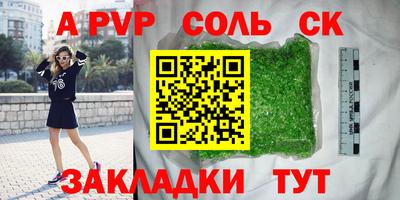 MESCALINE Гусев