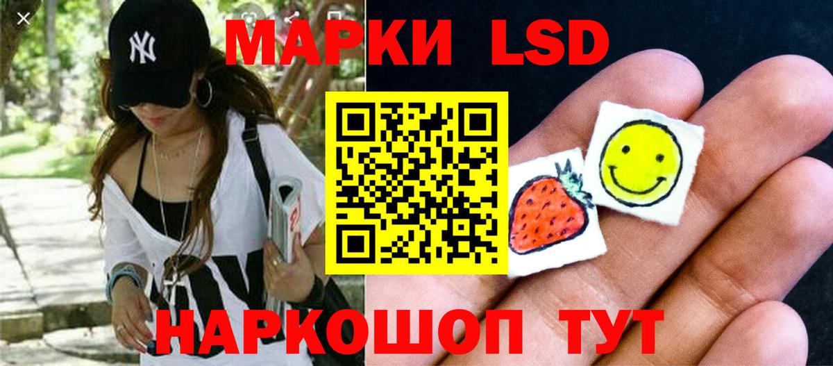 ЛСД экстази ecstasy Мценск