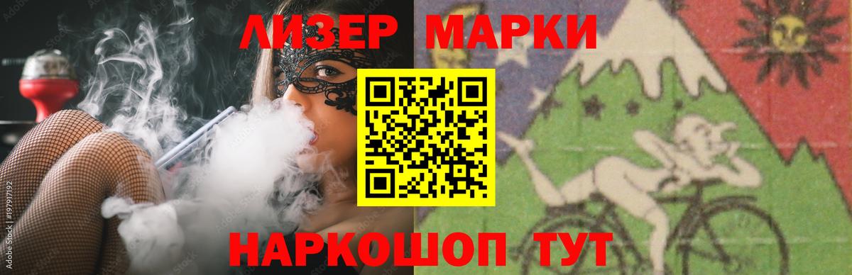 Мценск  LSD-25 экстази ecstasy  LSD-25 экстази ecstasy  Вход с VPN 