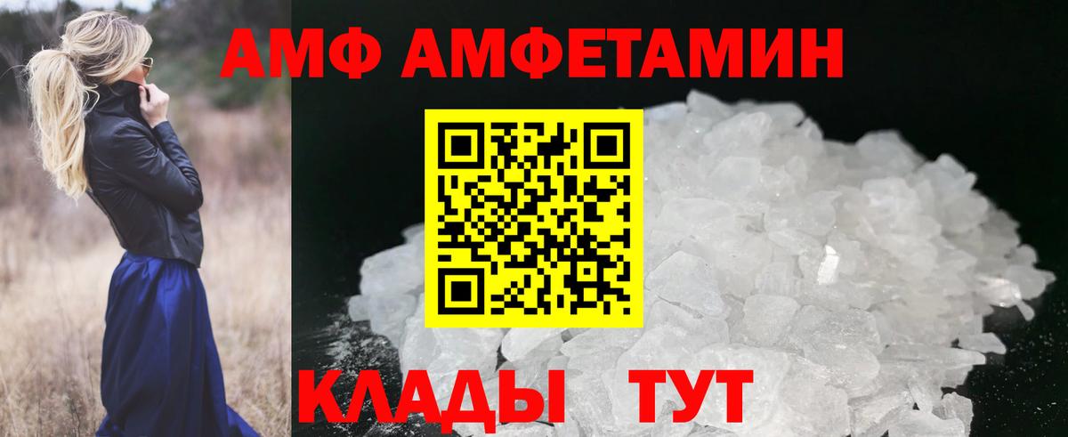 Мценск  Метамфетамин мет  Вход с VPN 
